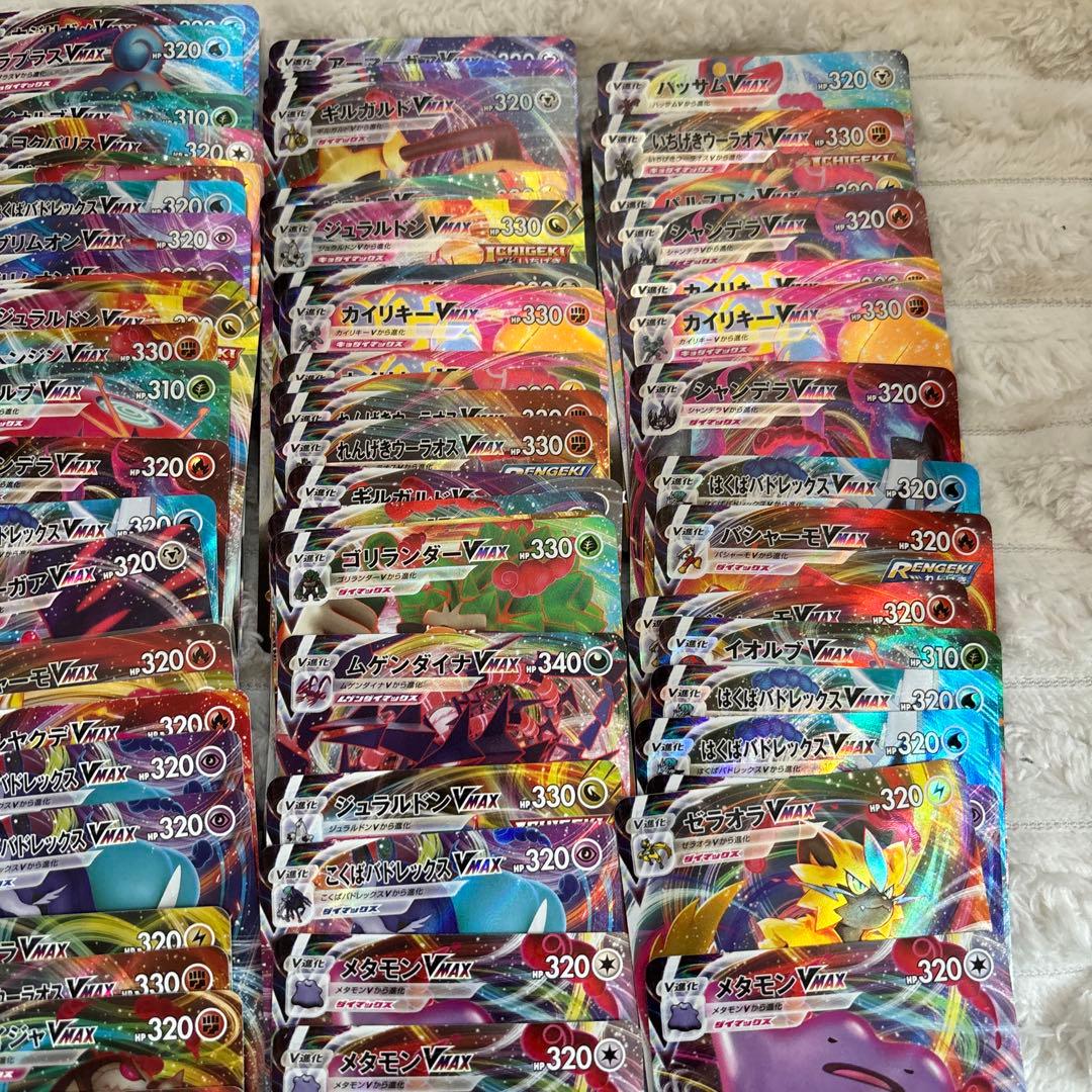 ポケモンカード RRR VMAXまとめ売り 100枚　ブラッキー　ニンフィア