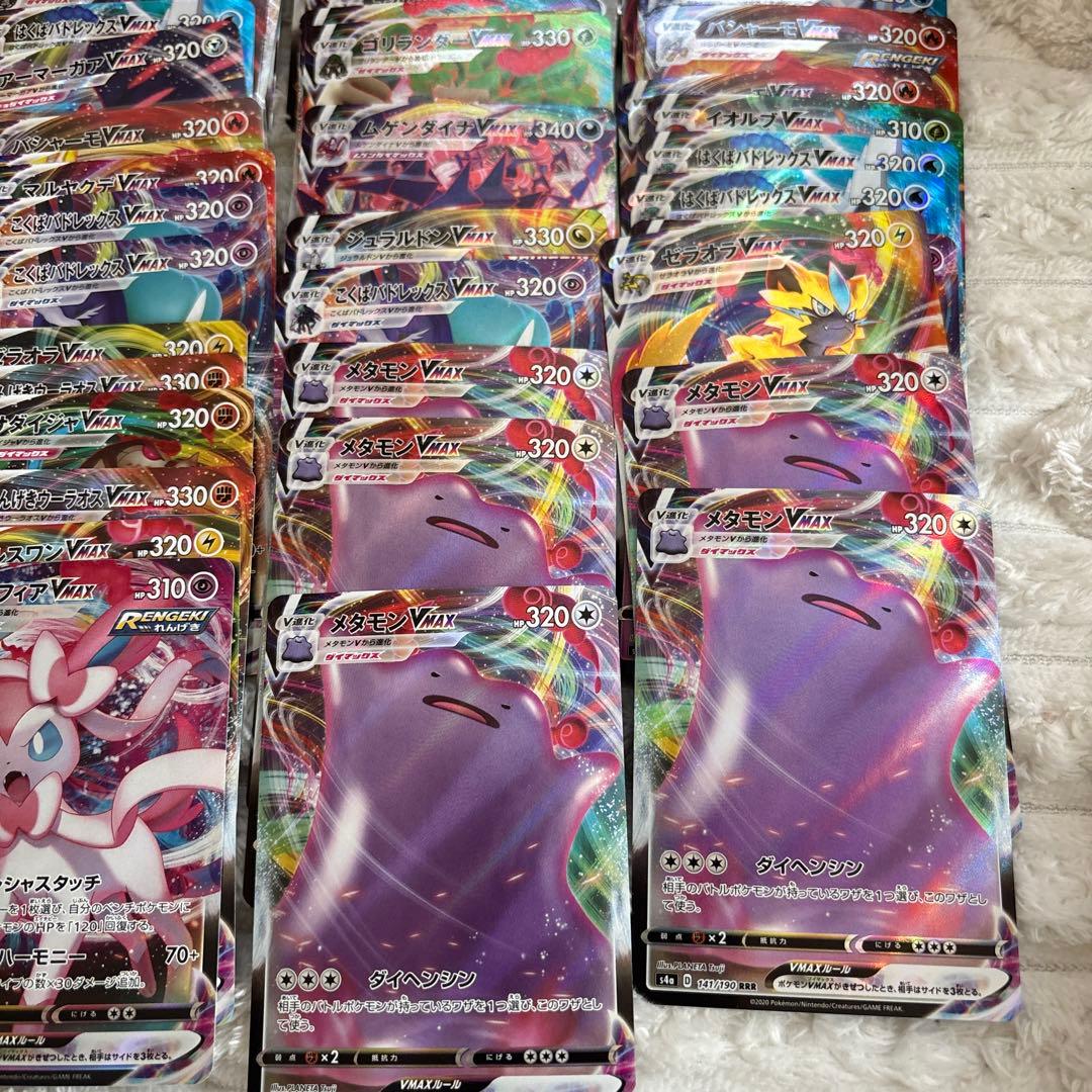 ポケモンカード RRR VMAXまとめ売り 100枚　ブラッキー　ニンフィア