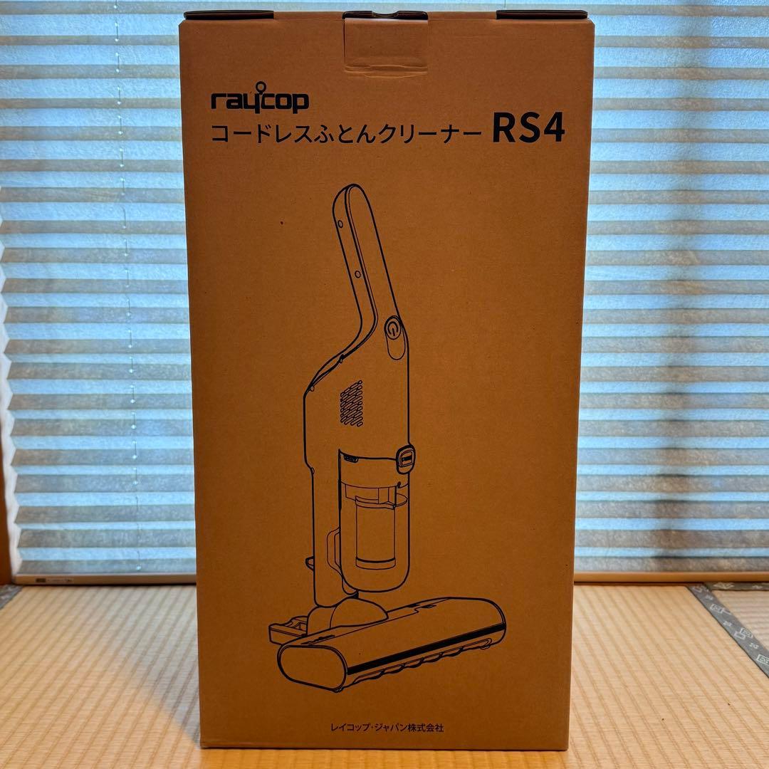 レイコップ コードレスふとんクリーナー RS4