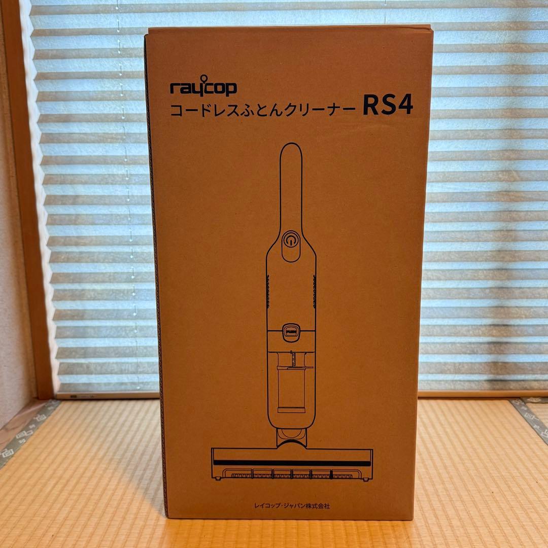 レイコップ コードレスふとんクリーナー RS4