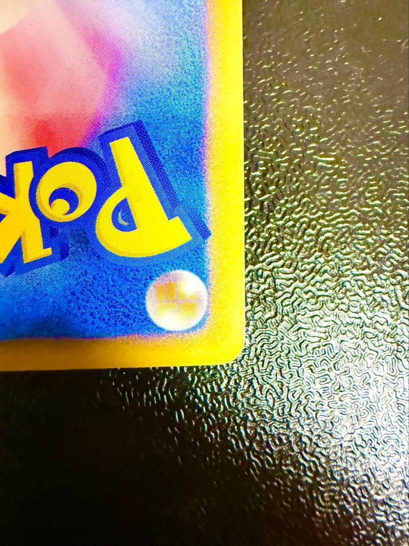 【極希少】ギャラドス色違いセット プロモ付き