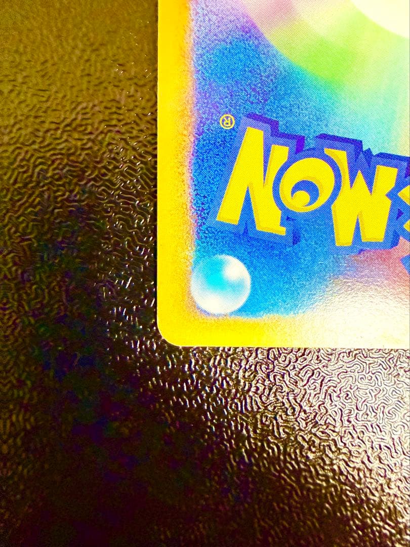 【極希少】ギャラドス色違いセット プロモ付き