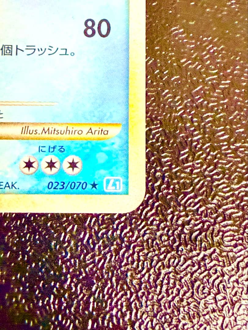 【極希少】ギャラドス色違いセット プロモ付き