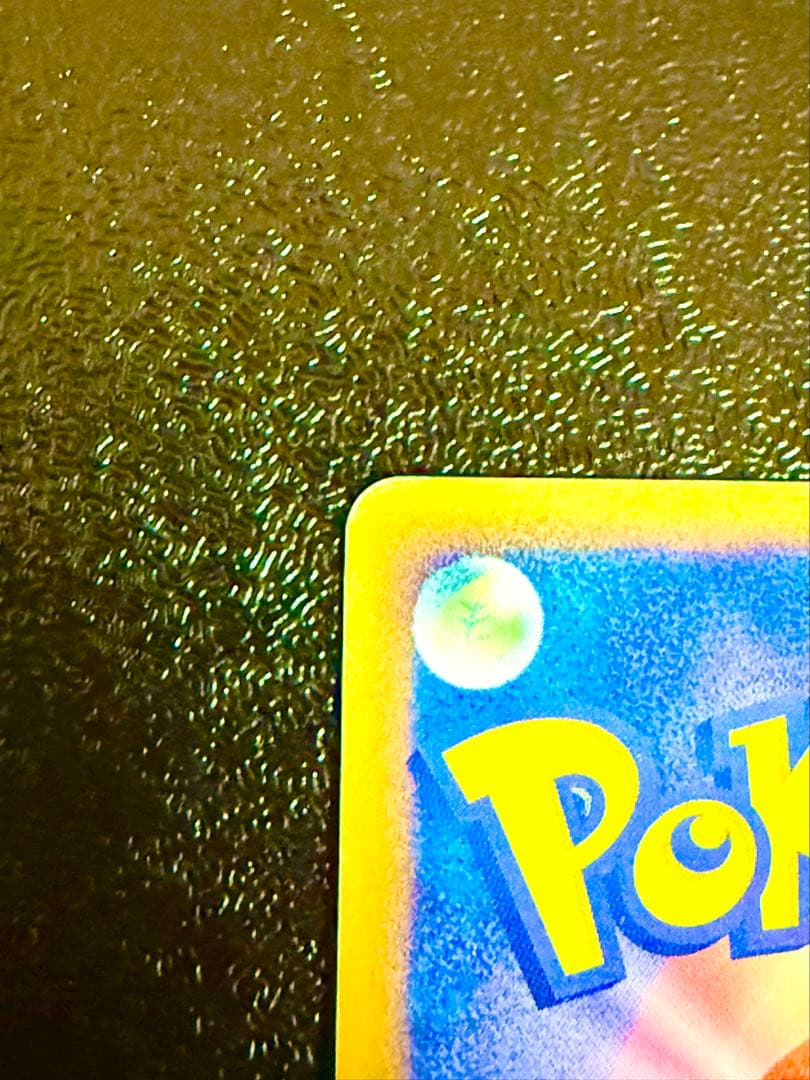 【極希少】ギャラドス色違いセット プロモ付き