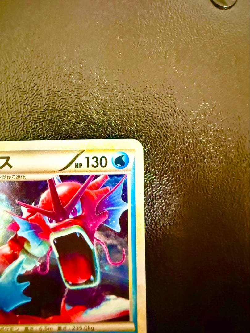 【極希少】ギャラドス色違いセット プロモ付き