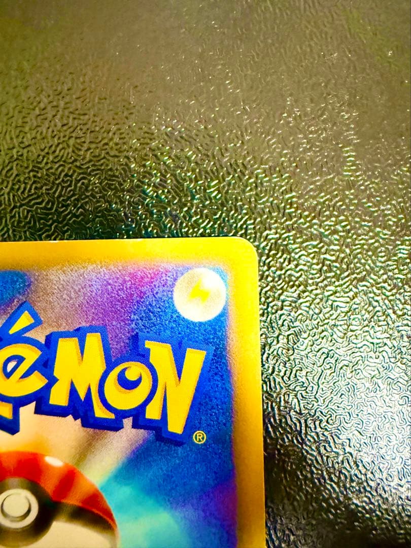 【極希少】ギャラドス色違いセット プロモ付き