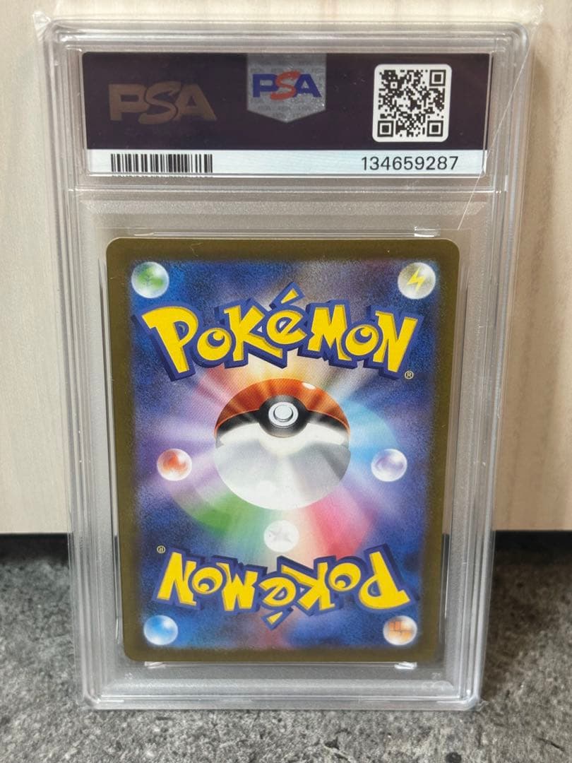 美品　PSA9 メガサーナイトex MUR メガシンフォニア