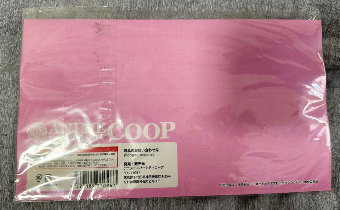 がっこうぐらし アクリルキーホルダーセット