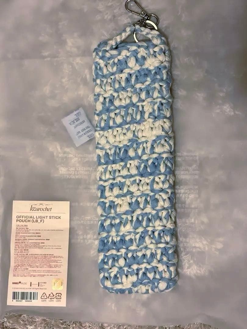 ルセラ　クロシェ Light Stick Pouch ペンライトケース