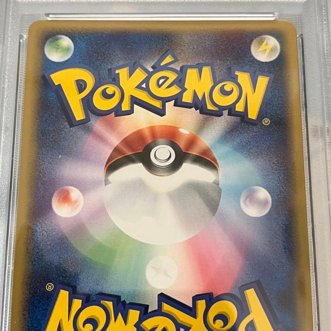 〔PSA9鑑定済〕ブラッキー【-】{062/080}