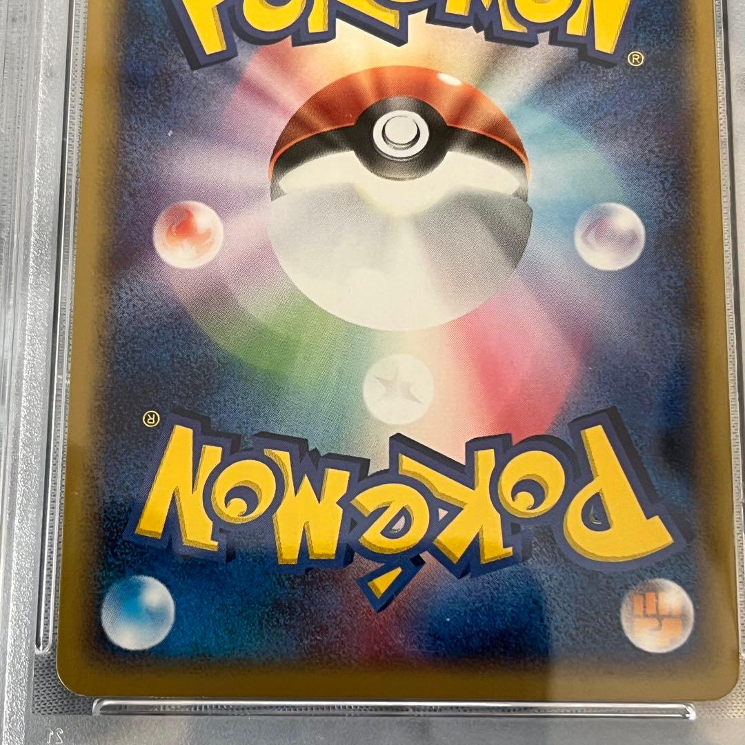 〔PSA9鑑定済〕ブラッキー【-】{062/080}