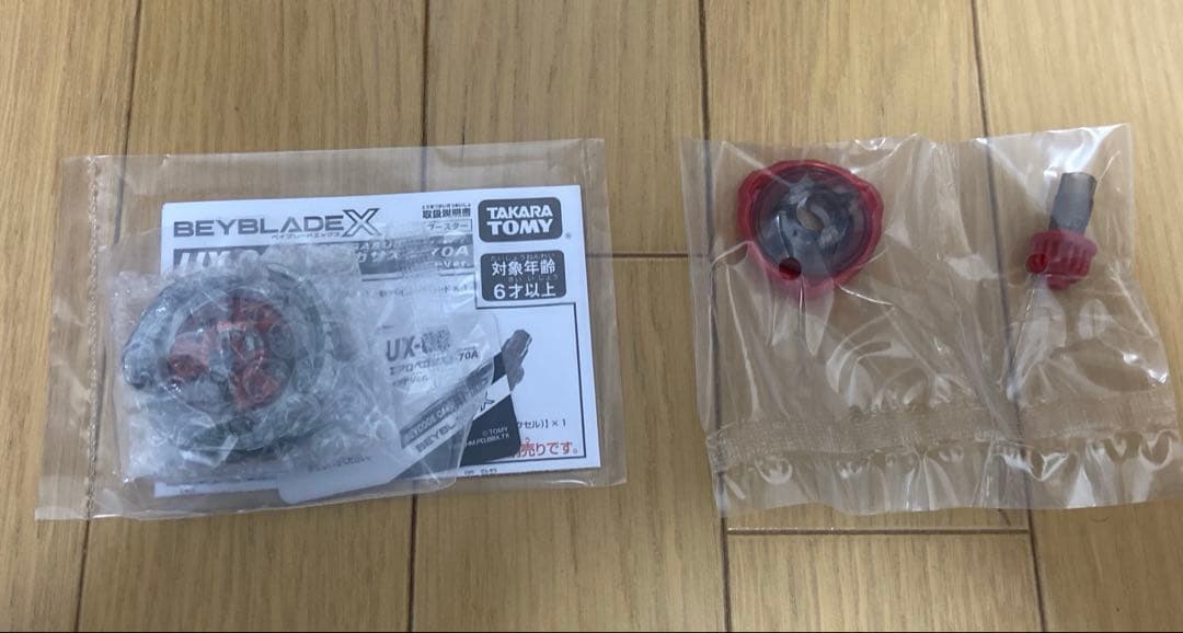 エアロペガサス3-70A　メタルレッド