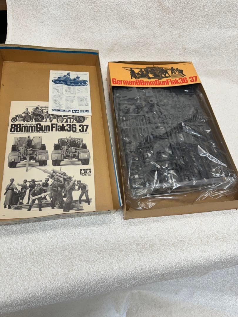 88mm ガンファンク　36/37