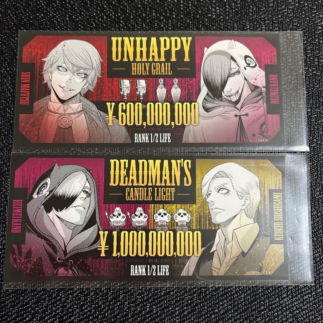 ジャンケットバンク 叶黎明 チケット 証明写真 缶バッジ ナンジャ カルタ 名刺