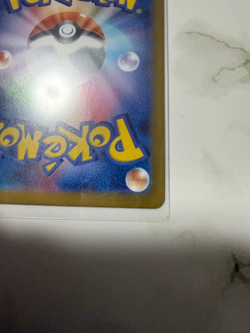 ニャースex SAR ムニキスゼロ