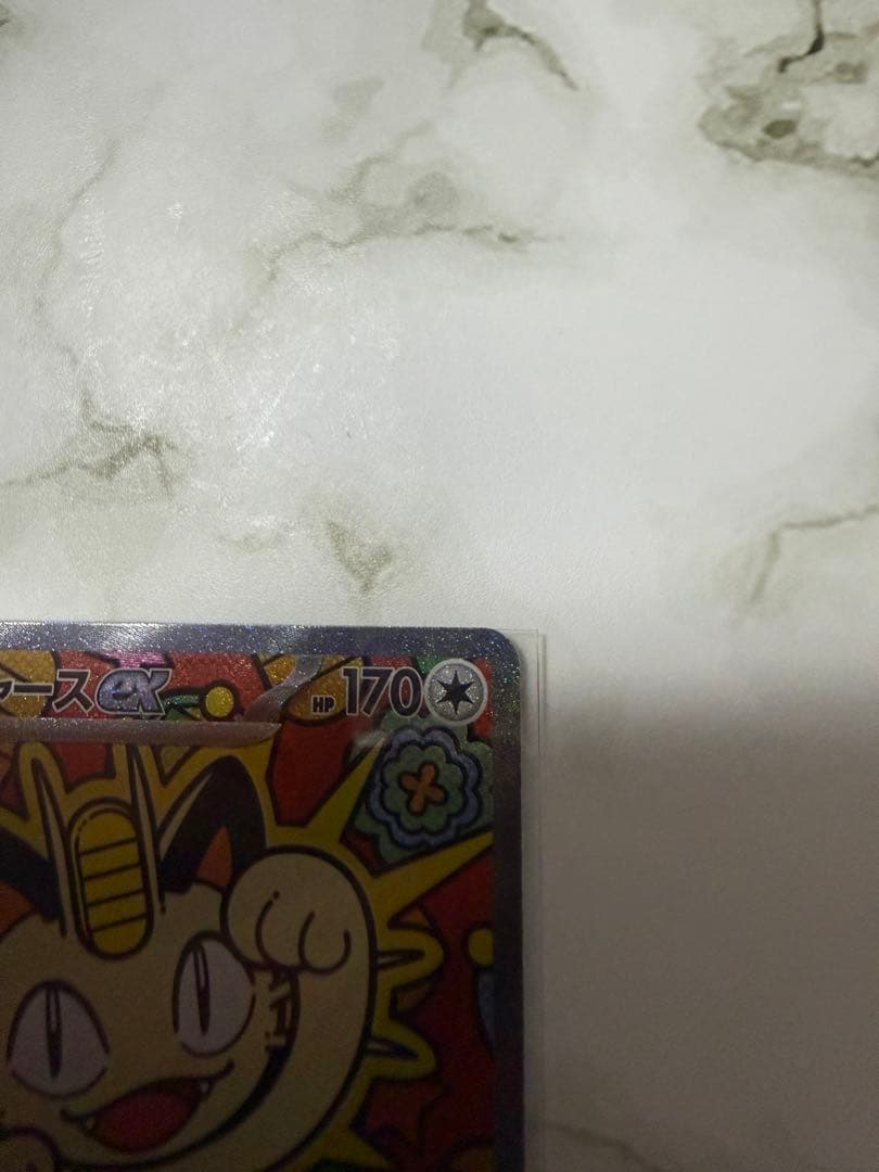 ニャースex SAR ムニキスゼロ