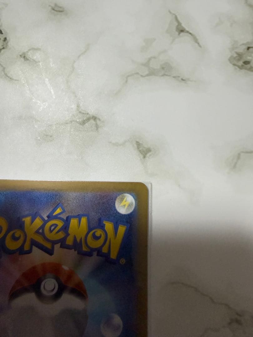 ニャースex SAR ムニキスゼロ