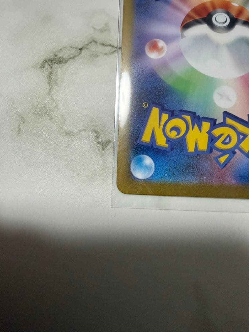 ニャースex SAR ムニキスゼロ