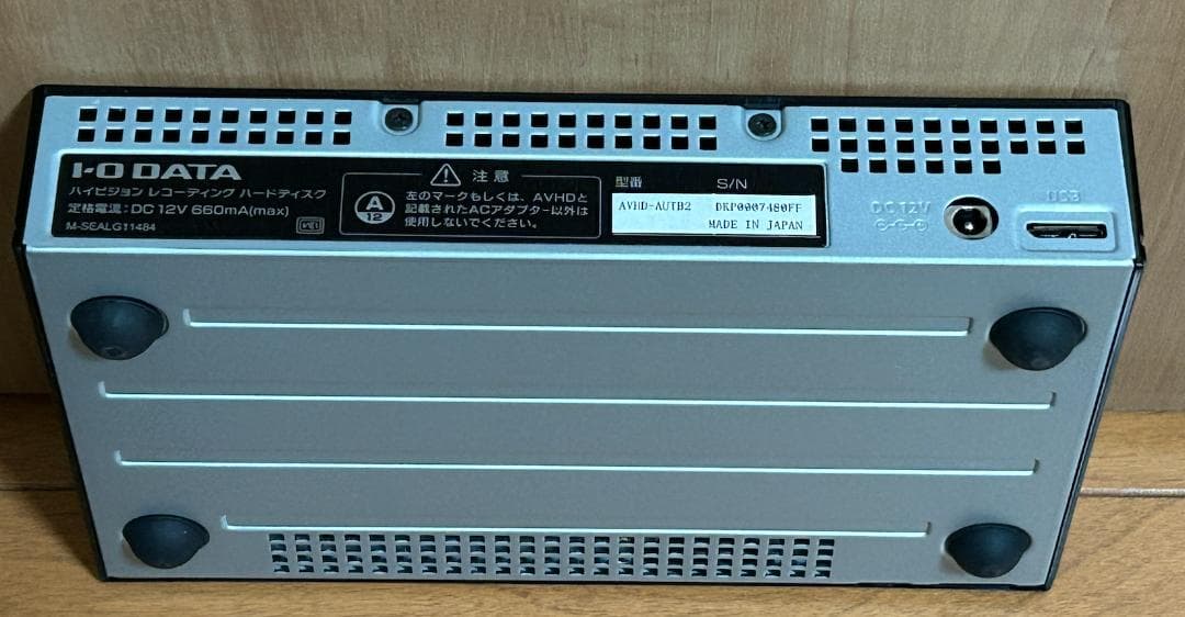 アイオーデータ　録画用ハードディスク　AVHD-AUTB2　2TB