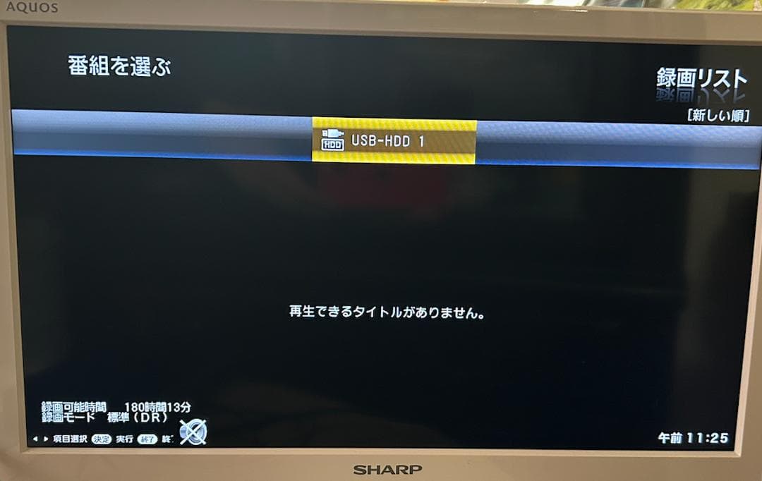 アイオーデータ　録画用ハードディスク　AVHD-AUTB2　2TB