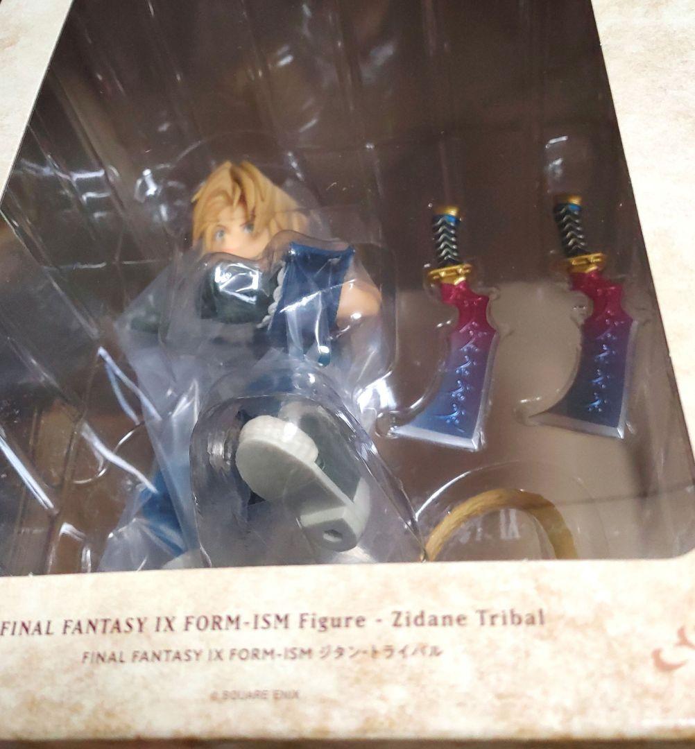 ファイナルファンタジー9　ジタン　フィギュア