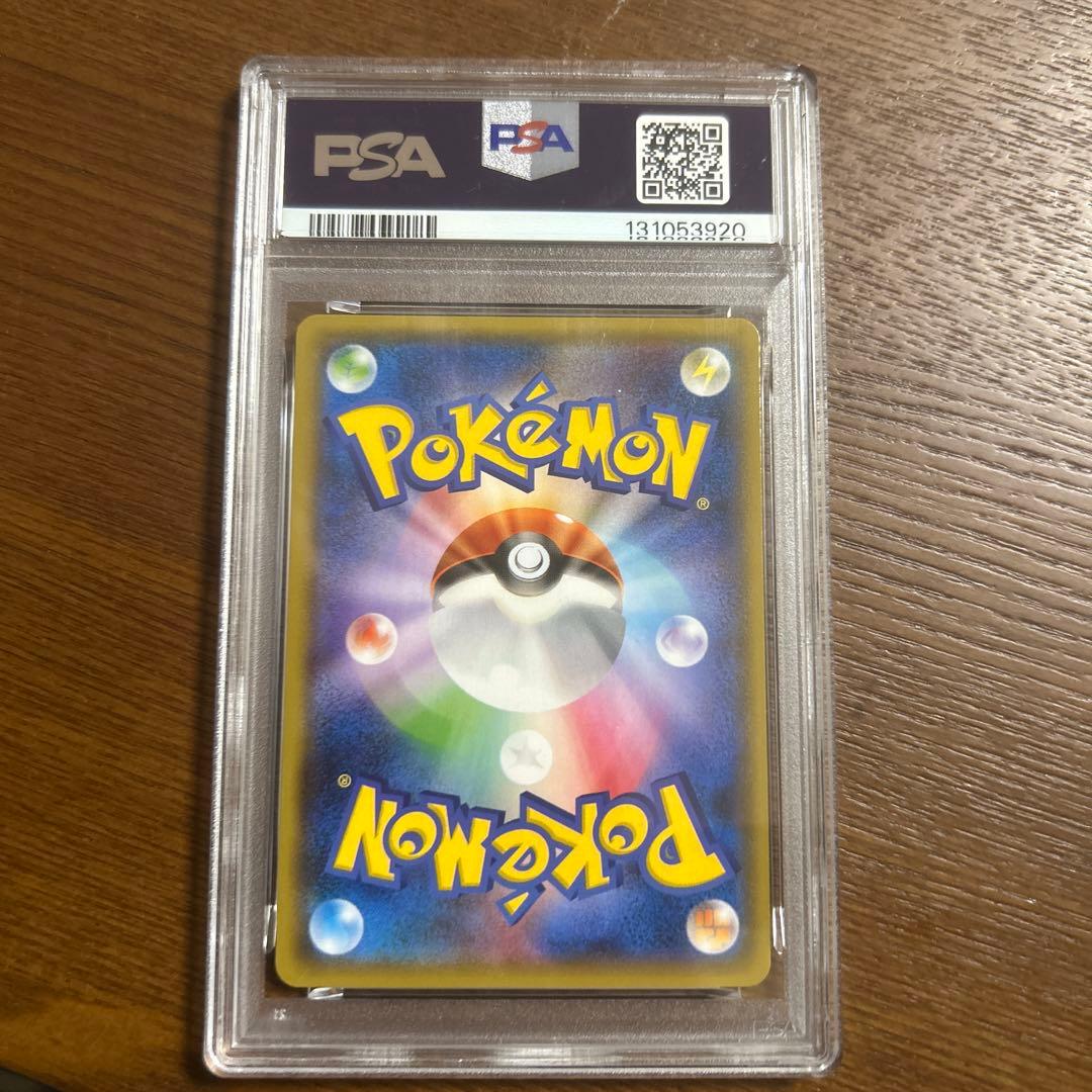 【PSA10】ゲンガー＆ミミッキュGX