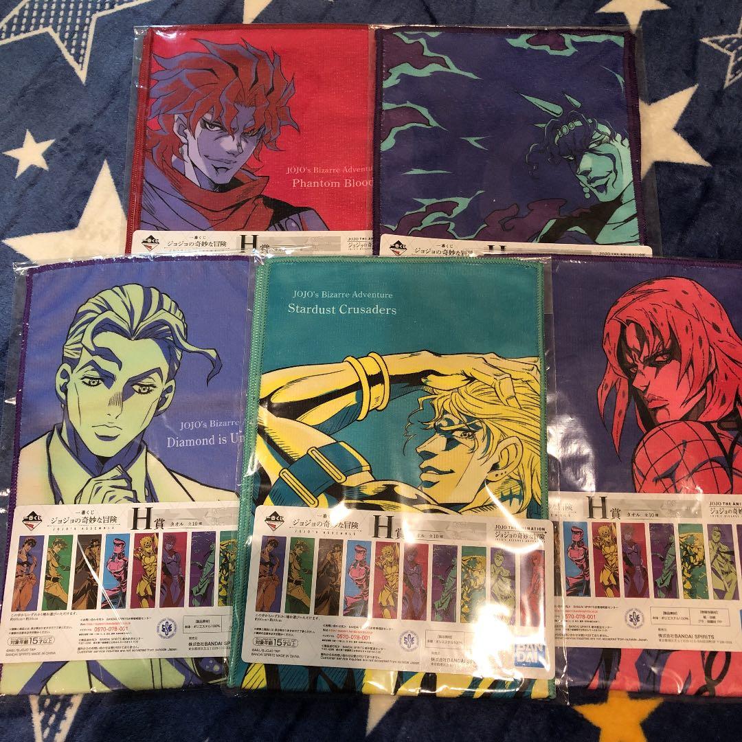 一番くじ　ジョジョの奇妙な冒険　タオル フルコンプリート 承太郎　ジョルノ