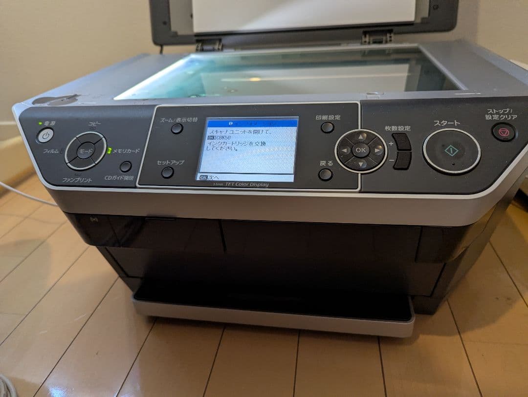 EPSON PM-A920　USBケーブル　電源ケーブルつき