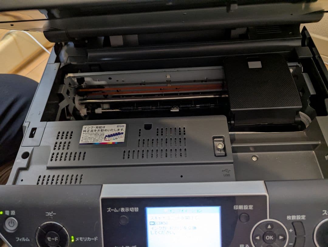 EPSON PM-A920　USBケーブル　電源ケーブルつき