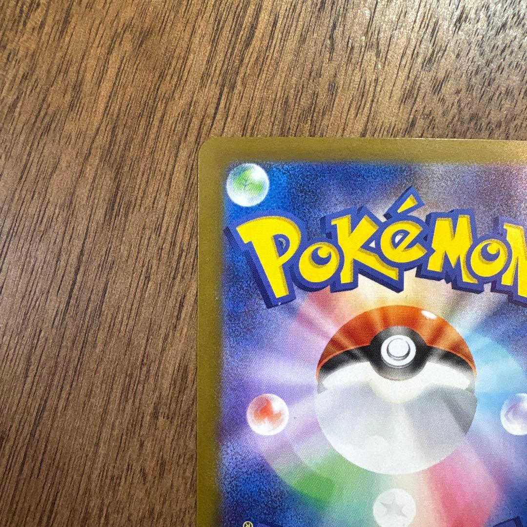 【美品】【高騰中】ロケット団のミュウツーex UR + SR まとめ