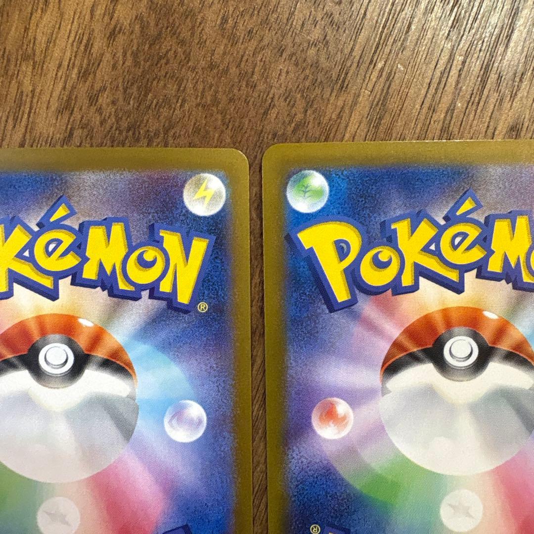 【美品】【高騰中】ロケット団のミュウツーex UR + SR まとめ