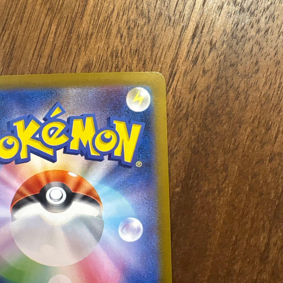 【美品】【高騰中】ロケット団のミュウツーex UR + SR まとめ