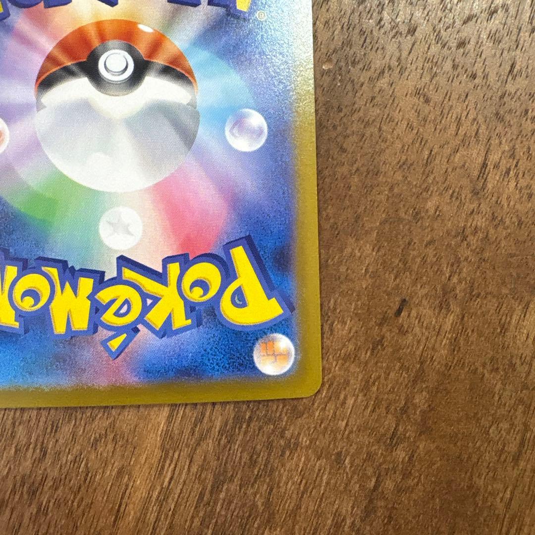 【美品】【高騰中】ロケット団のミュウツーex UR + SR まとめ