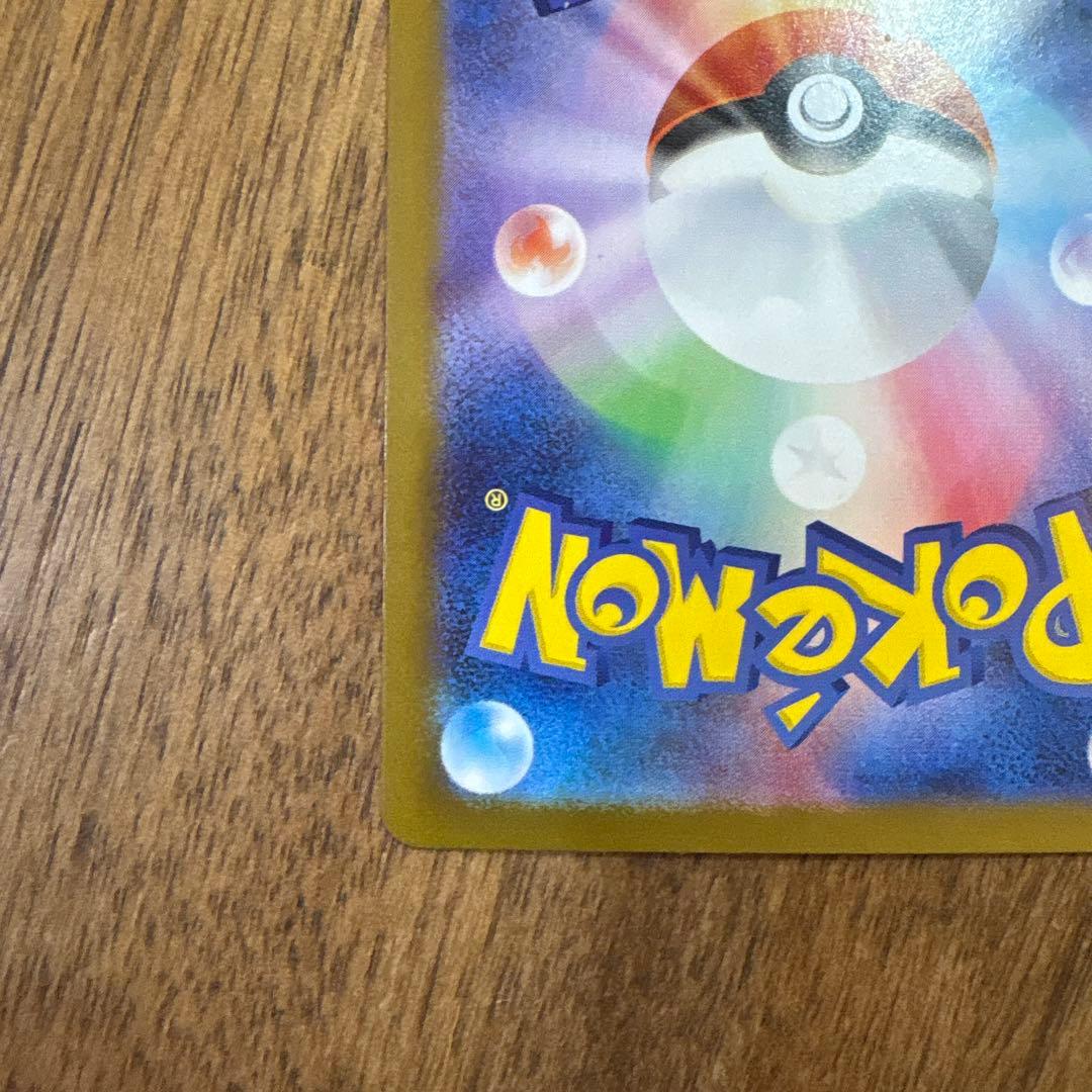 【美品】【高騰中】ロケット団のミュウツーex UR + SR まとめ