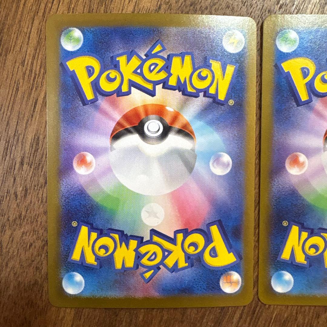 【美品】【高騰中】ロケット団のミュウツーex UR + SR まとめ