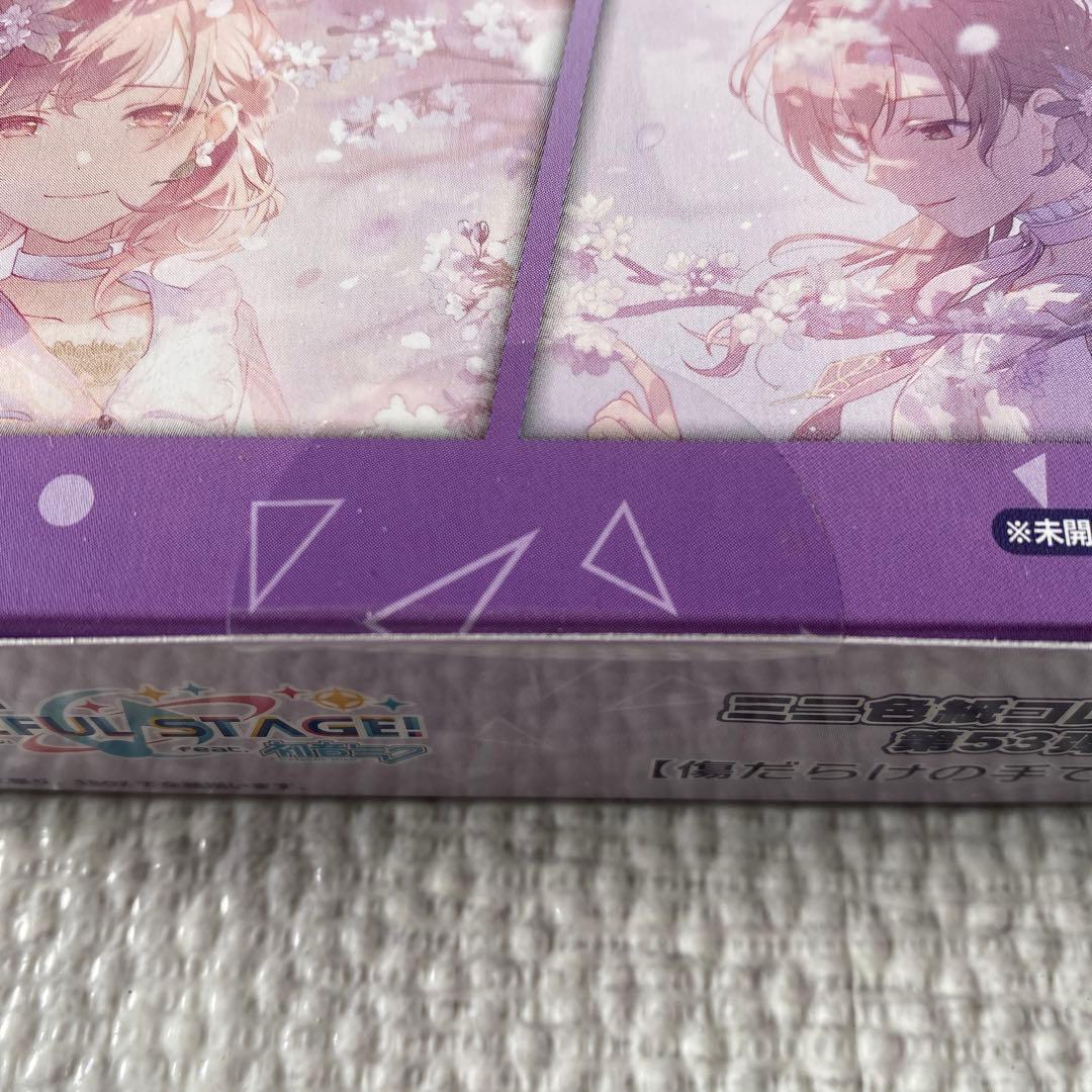 【未開封BOX】プロセカ　色紙　傷だらけの手で私達は　53a