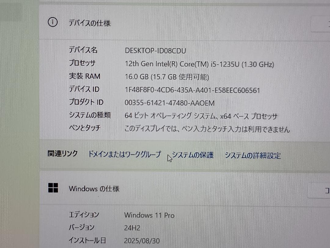 kenkenpa.【美品】NEC LAVIE N13 第12世代