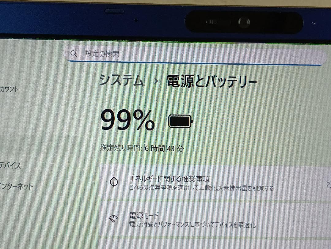 kenkenpa.【美品】NEC LAVIE N13 第12世代