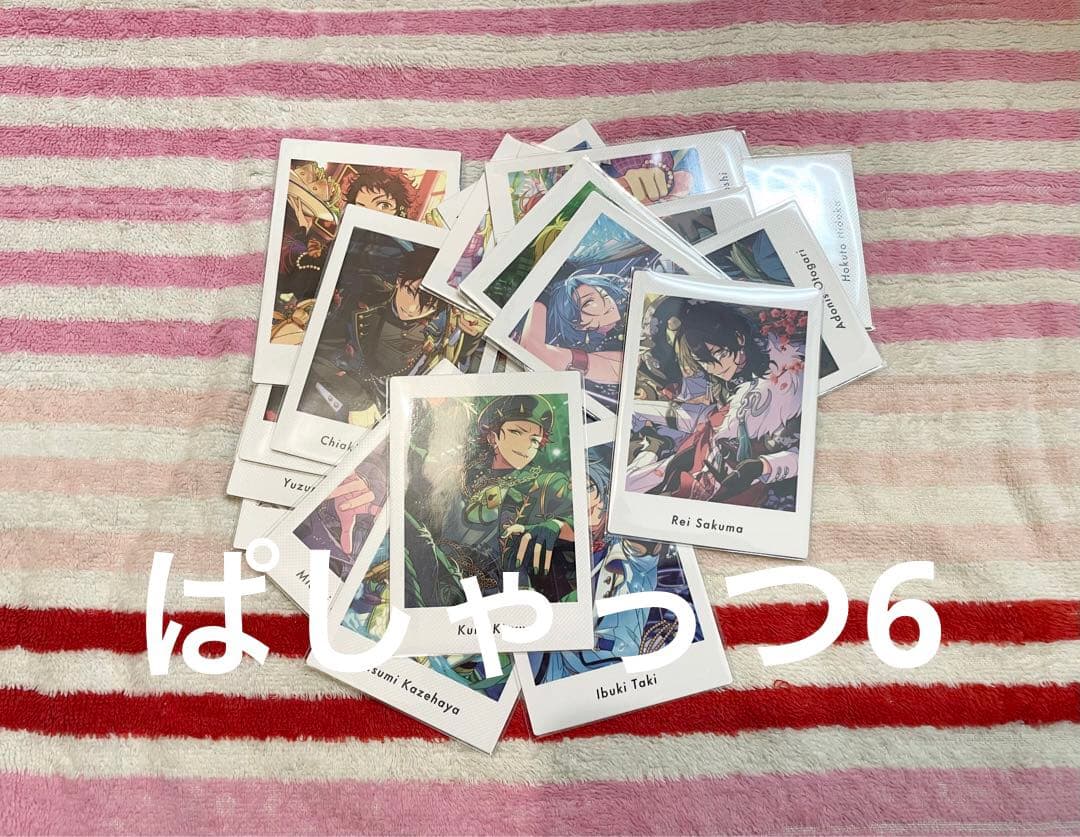 あんスタ　カード　まとめ