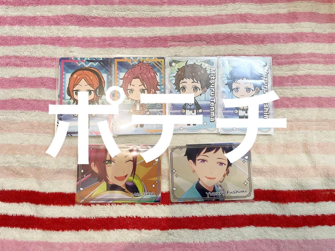 あんスタ　カード　まとめ