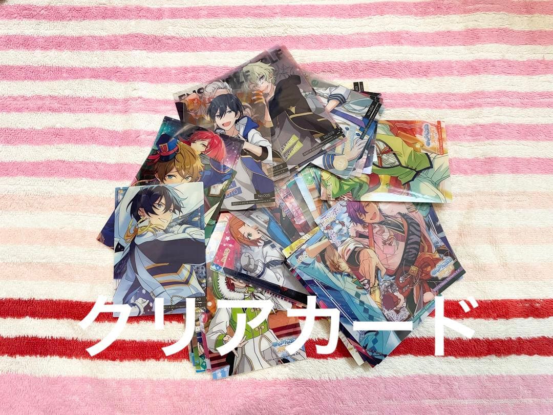 あんスタ　カード　まとめ