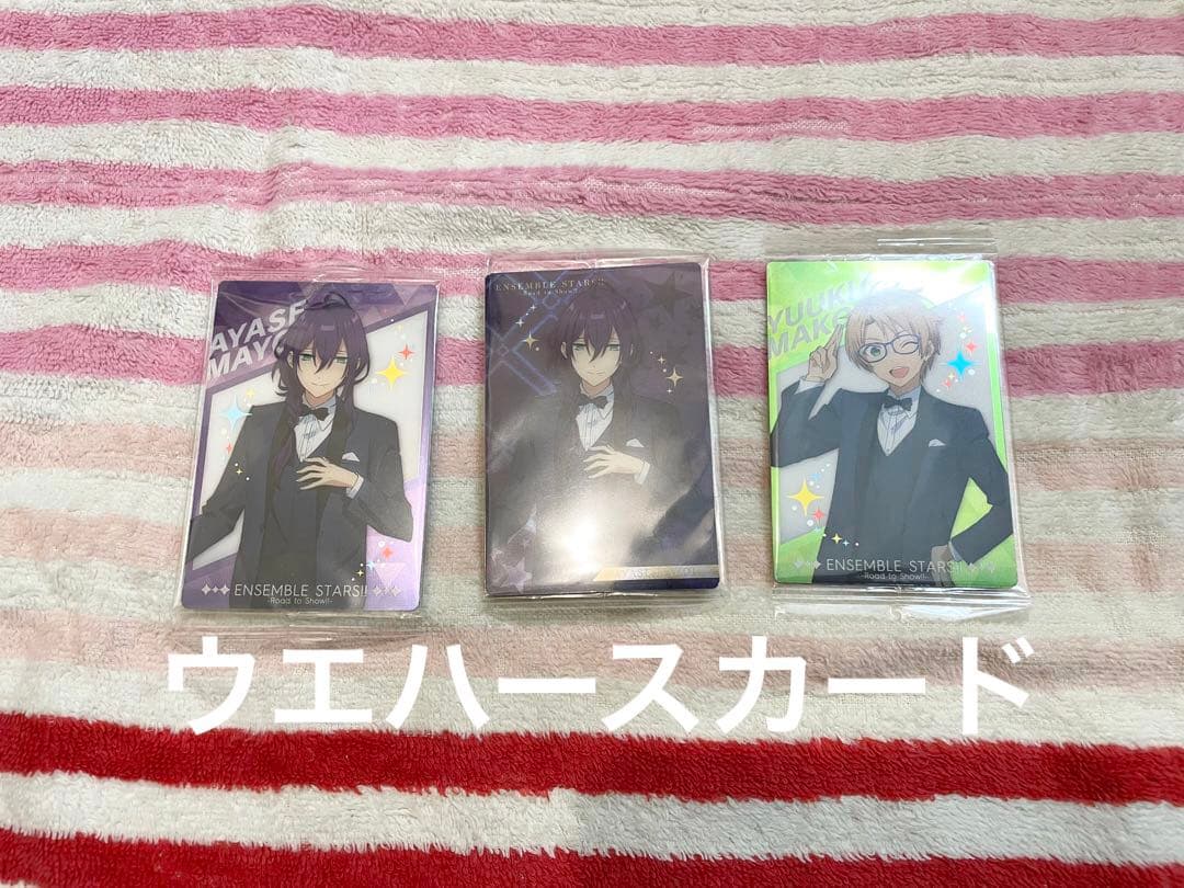 あんスタ　カード　まとめ