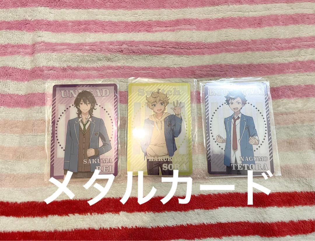 あんスタ　カード　まとめ