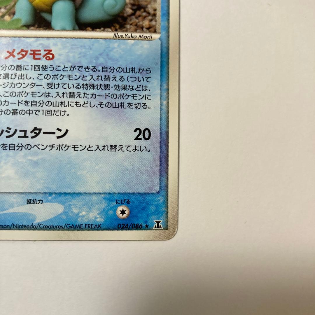 ポケモンカード メタモン [ホロンの研究塔] 024/086