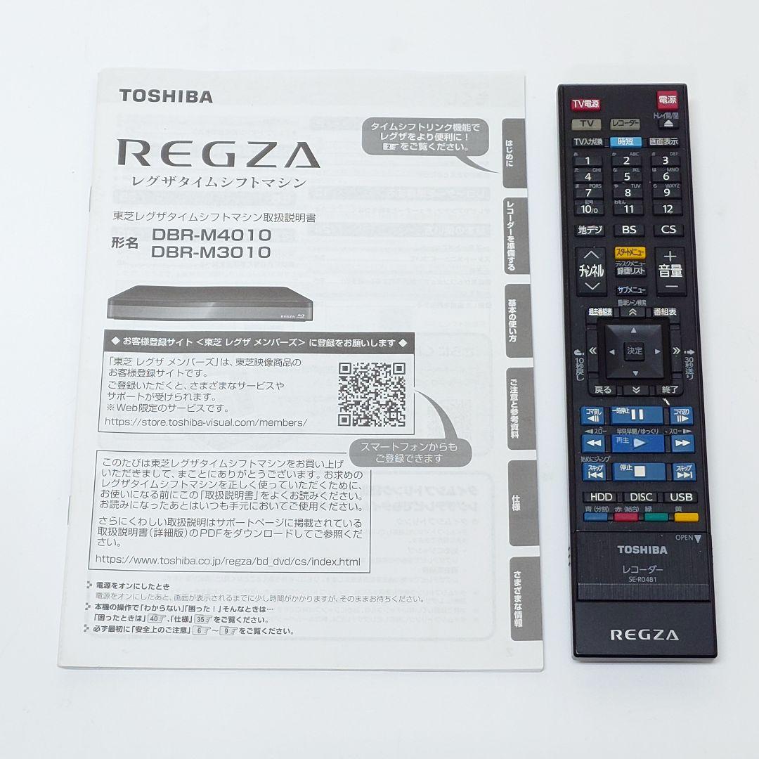 【美品】TOSHIBA DBR-M3010 ブルーレイレコーダー REGZA