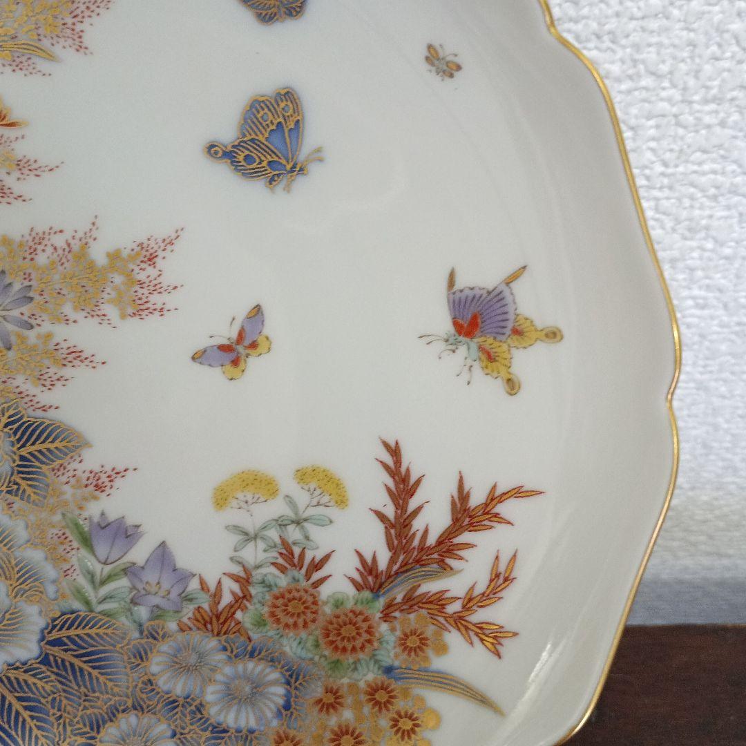 有田焼※ 香蘭社※飾り皿※復刻 皿立て付※希少高級品※未使用品