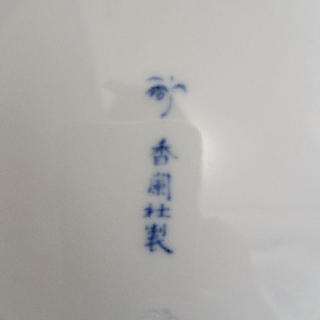 有田焼※ 香蘭社※飾り皿※復刻 皿立て付※希少高級品※未使用品
