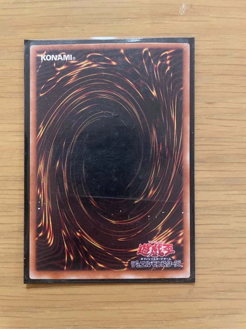 遊戯王OCG 不死王リッチー