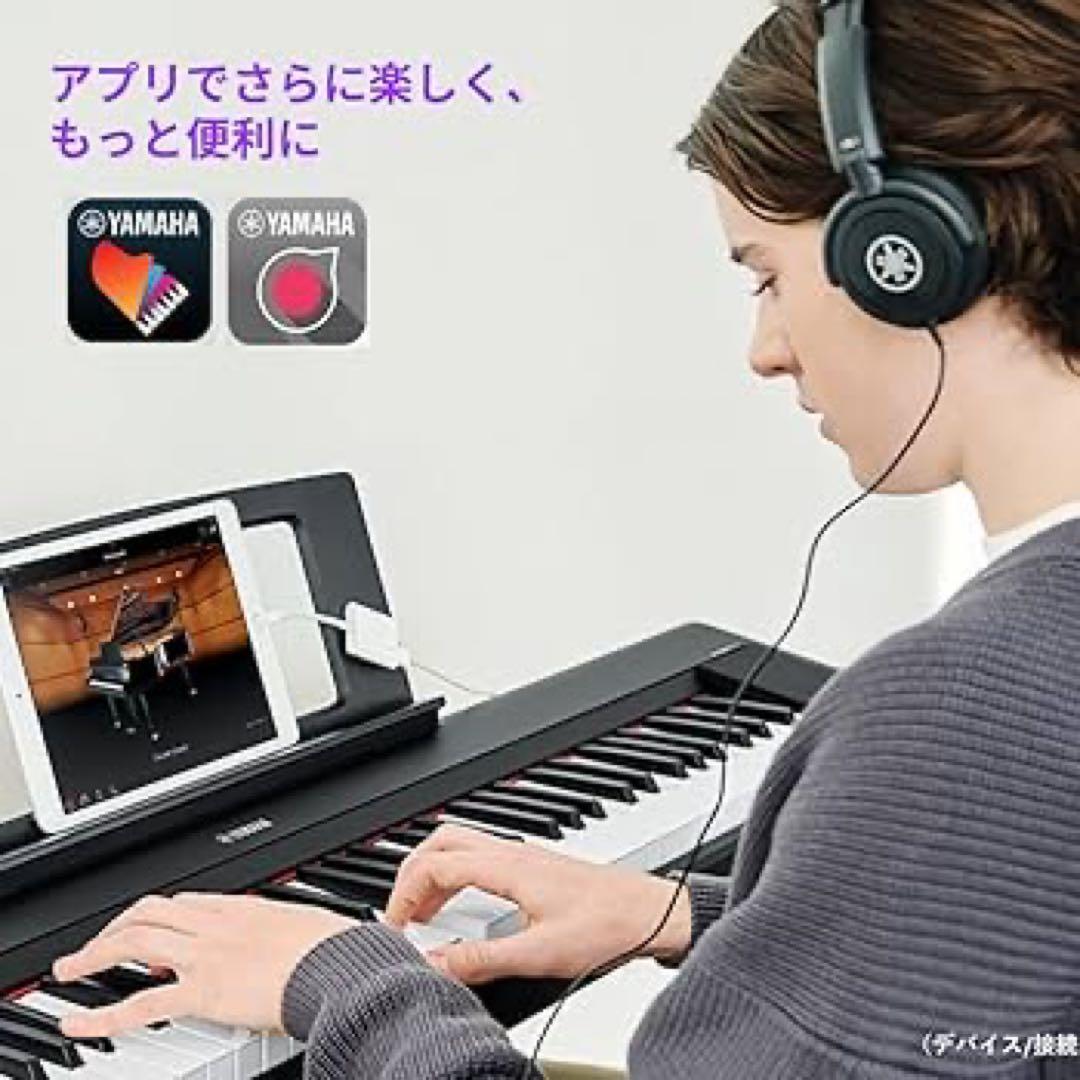 ヤマハ 電子キーボード NP-35B Piaggero 76鍵