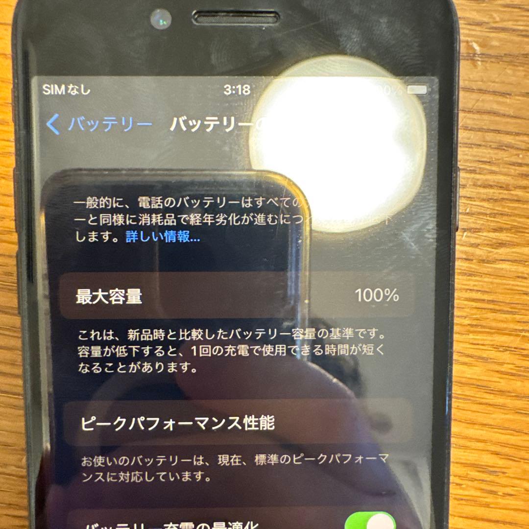 Apple iPhone 7 ブラック 本体　箱付き　128GB